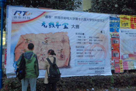 性交视频
无线寻宝大赛圆满结束 