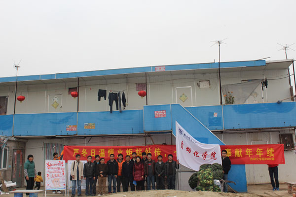 温暖栖霞人 传递邮子情——记性交视频
2009级“给栖霞农民工送温暖”活动